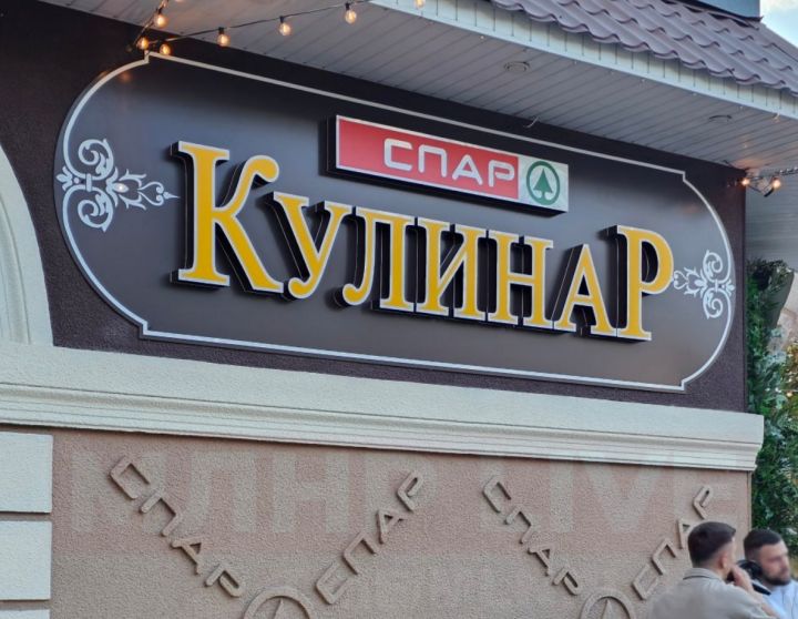 На Оборонной в Луганске открылся новый супермаркет с мини-кафе