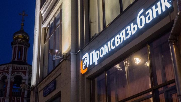 Что принесёт жителям ЛНР открытие российского банка?