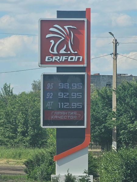 В ЛНР не самый дешевый бензин, а где еще дороже?