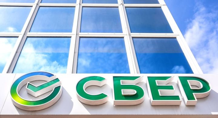Сбербанк предупредил о лжеброкерах