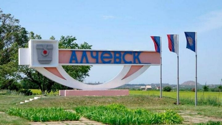 Вологодская область поможет восстановить Алчевск