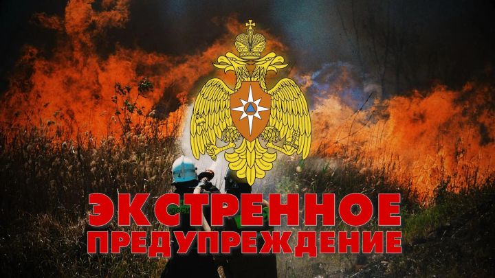 Экстренное метеопредупреждение от синоптиков ЛНР объявлено на двое суток