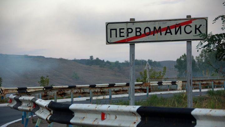 Калужская область поможет восстановить Первомайск