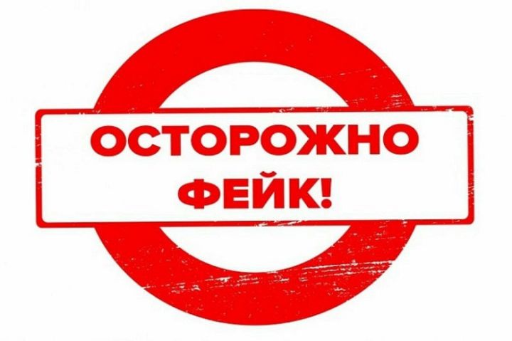 Сообщения, рассылаемые жителям ЛНР о демобилизации военных за деньги, являются фейком - Генпрокуратура