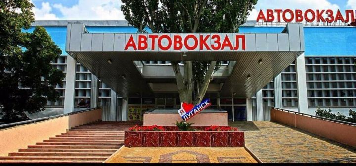 Новые междугородные маршруты запускают в ЛНР с 13 июня