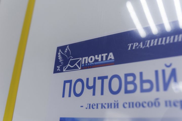 Как «Почта ЛНР» будет работать на Троицу