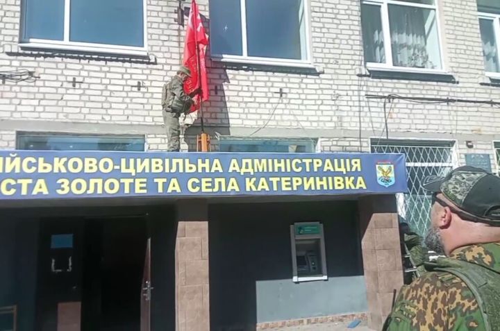Над администрацией Золотого в ЛНР поднято Знамя Победы