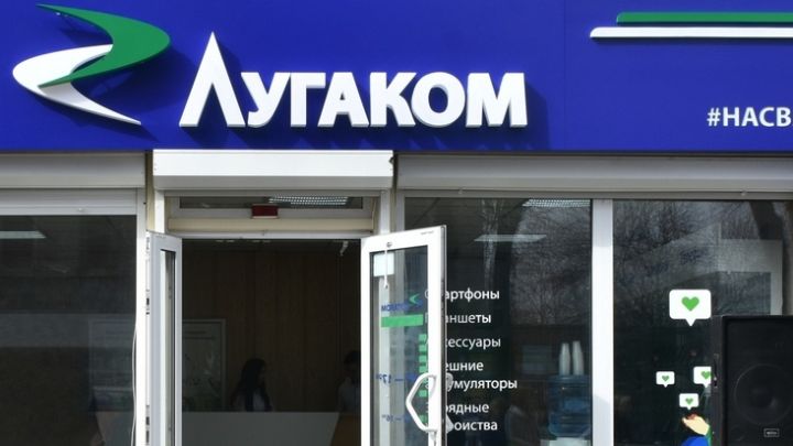 Куда деваются деньги? «Лугаком» разъяснил, как найти списанные со счёта средства