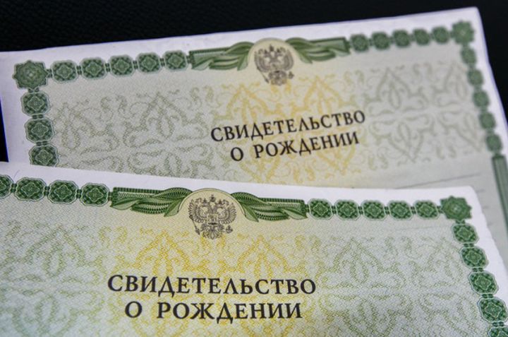 ЗАГСы России переходят на электронный документооборот