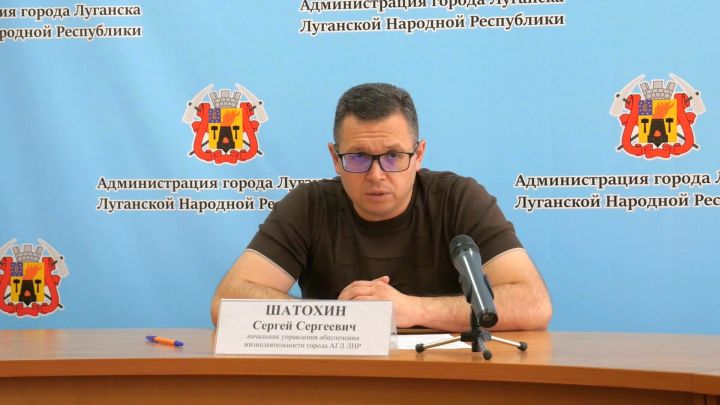 Идёт подготовка Луганска к отопительному сезону