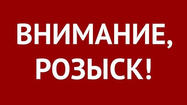 В Луганске разыскивают юношу, пропавшего без вести