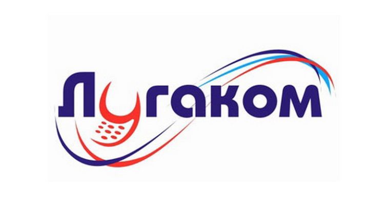 В Северодонецке установлена первая станция «Лугакома»