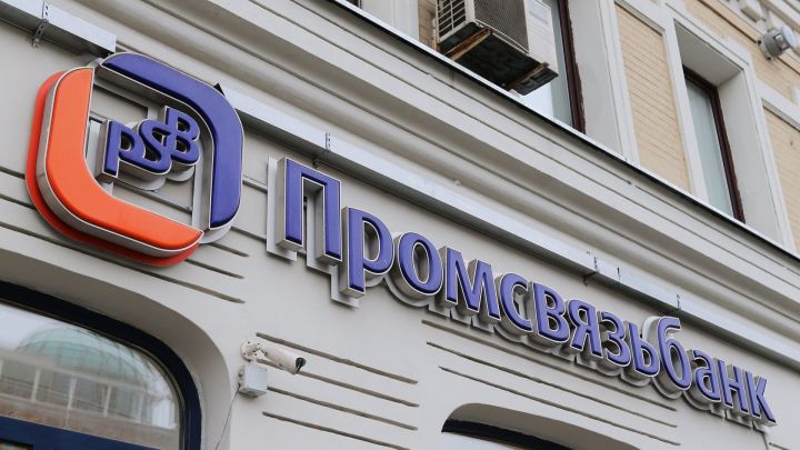 Четыре новых отделения российского банка открылись в ЛНР (адреса)