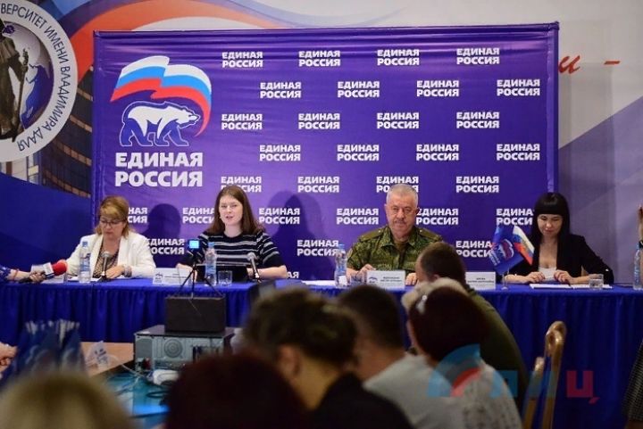 В Луганске открыли центр поддержки гражданских инициатив