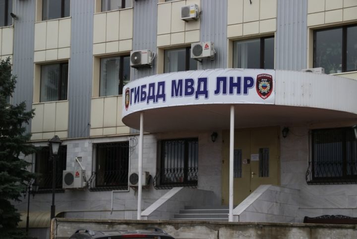 Жителям освобожденных территорий ЛНР необходимо перерегистрировать автомобили