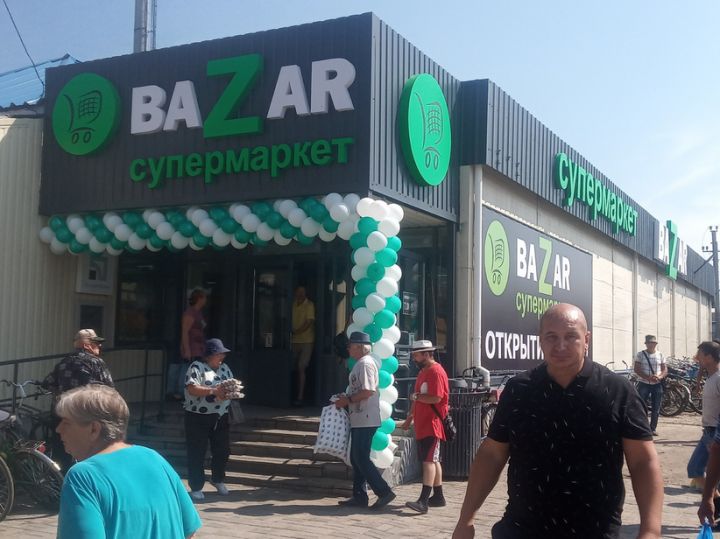 Первый супермаркет BaZar открылся в Старобельске
