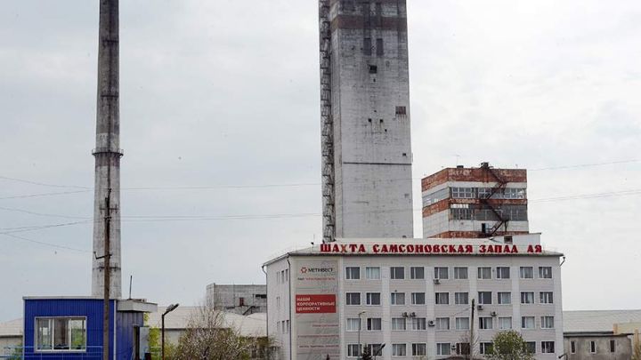 Тушение шахты «Самсоновская-Западная» продолжается