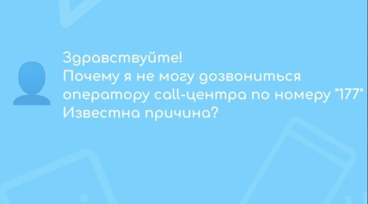 «Не можем дозвониться оператору»: как связаться с «МКС» в соцсетях