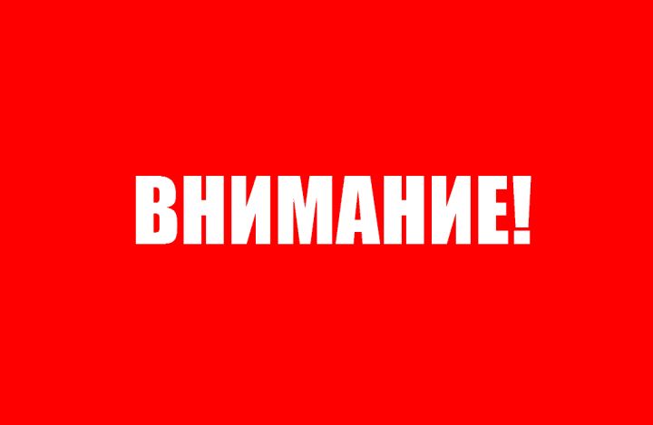 Жителей Стаханова призвали не покидать дома в целях безопасности