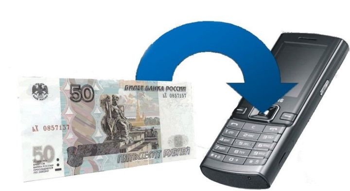 Абоненты «МКС» могут переводить деньги на мобильный счёт другим пользователям