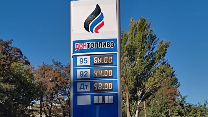 «Это недопустимо»: Правительство ДНР разбирается в ситуации с повышением цен на бензин