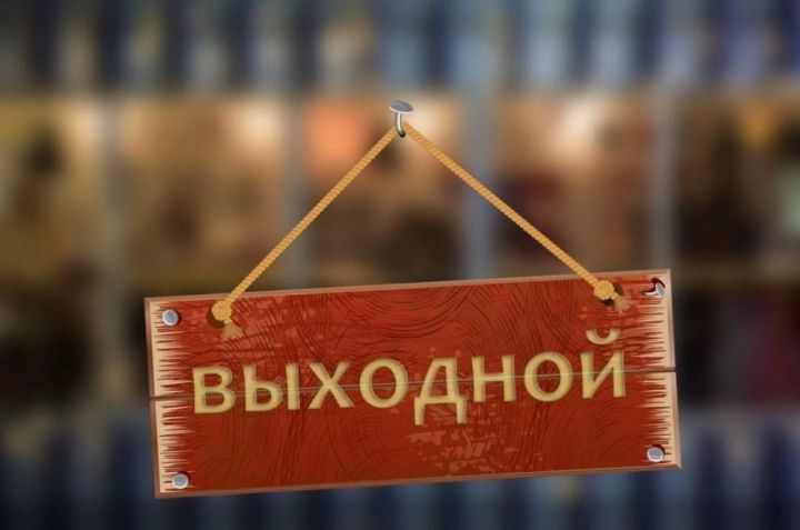 В ЛНР 27 сентября объявлено выходным днём