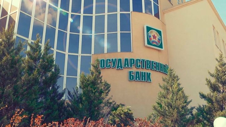 График работы Госбанка ЛНР на 27 сентября