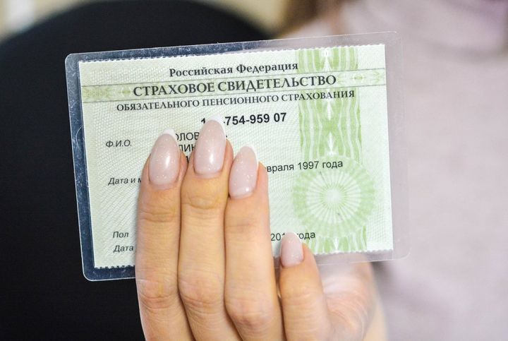 Отделение Пенсионного фонда в Луганске начало выдачу СНИЛС
