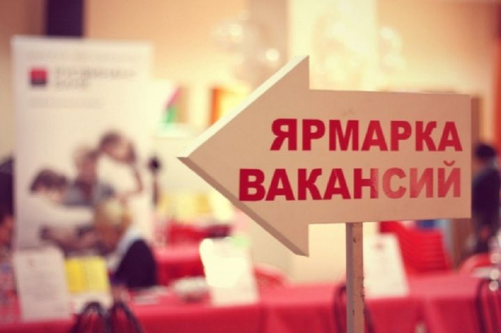 Луганчанам готовы предложить работу на ярмарке вакансий