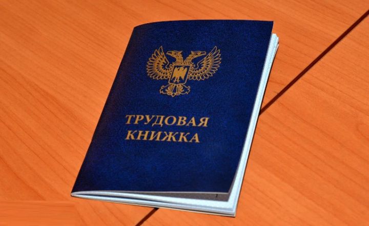 Жители ЛНР, пострадавшие на предприятии, должны встать на учет в системе России до конца октября