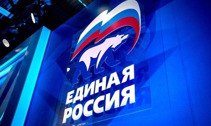 В новых регионах РФ начинаются первые конференции «Единой России»