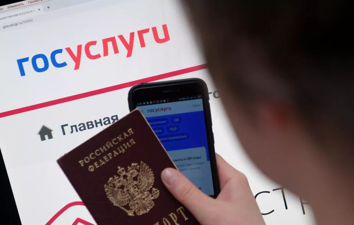 Россияне смогут регистрировать иностранцев на своём месте жительства через «Госуслуги»