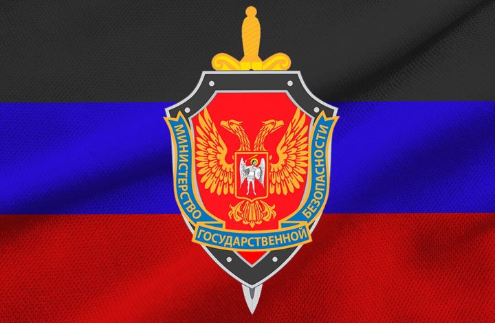 МГБ: В ДНР забросили группу боевиков «Азова», готовящую теракты