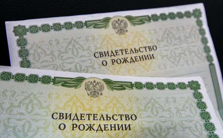 Как в ЛНР восстановить утерянное свидетельство о рождении