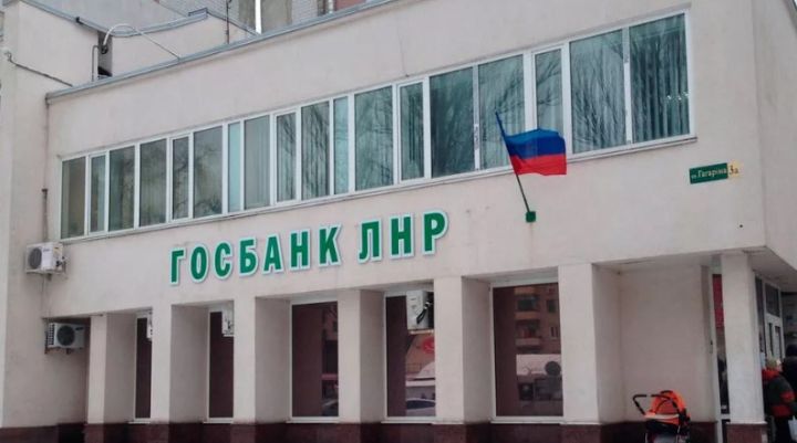 Отделения Госбанка, которые будут работать в субботу 22 октября (список адресов)