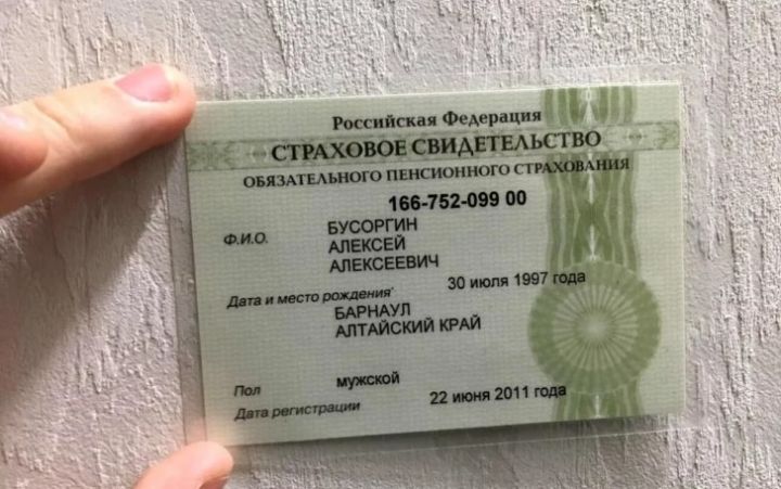 Пенсионный фонд ответит на вопросы оформления СНИЛС в ЛНР
