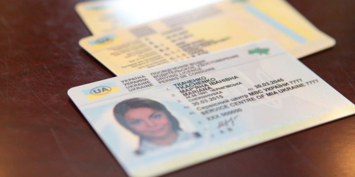 Водительские права Украины, ЛНР и ДНР можно использовать в РФ