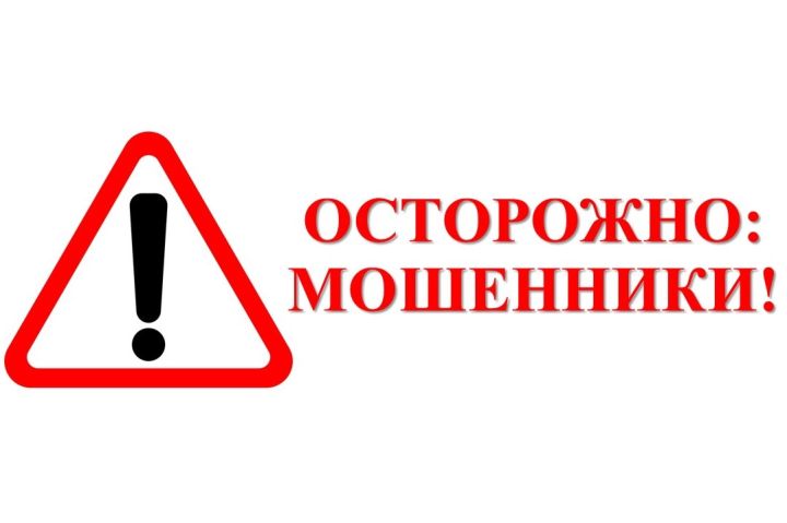Правоохранители РФ предупреждают жителей ЛНР и ДНР о действиях мошенников