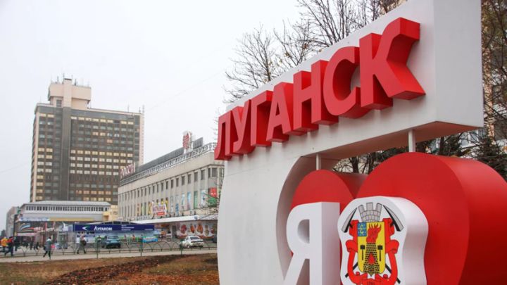Парламентарии намерены попросить Путина присвоить Луганску звание «Город трудовой доблести»