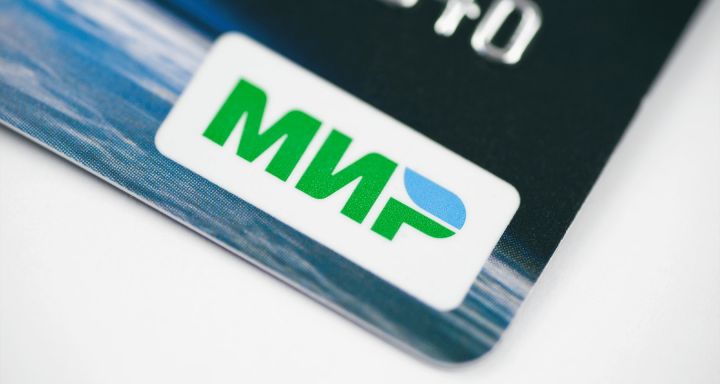 Жители ЛНР могут переводить деньги на карты «Мир»