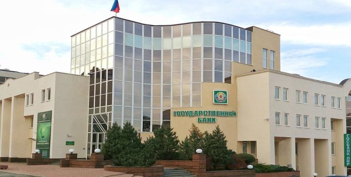 Отделения Госбанка, которые будут работать в ЛНР в субботу 12 ноября