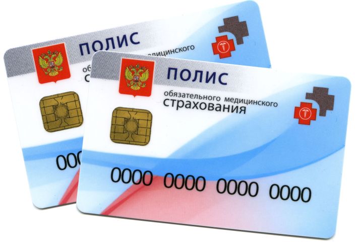 Жители ДНР смогут оформить полис ОМС в Республике с нового года