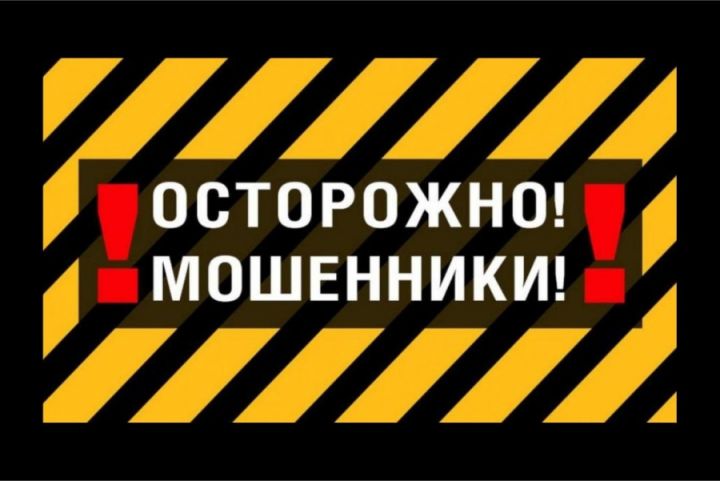 Внимание: в одном из районов ЛНР орудуют мошенники и вымогатели