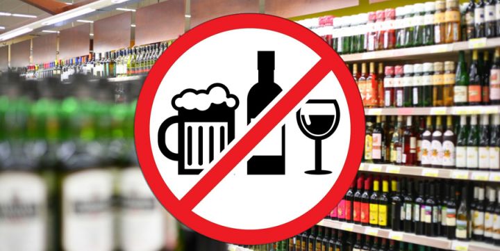 В ЛНР запретили продажу алкоголя в некоторых городах и районах