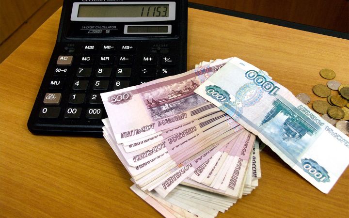 ФНС России открыла единый счёт для уплаты налогов в ЛНР