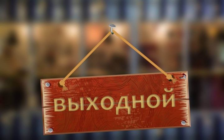 Жители ДНР будут больше отдыхать: в Республике установлен новый праздник