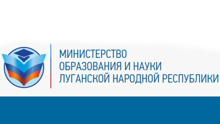 В ЛНР назначен новый заместитель министра образования и науки