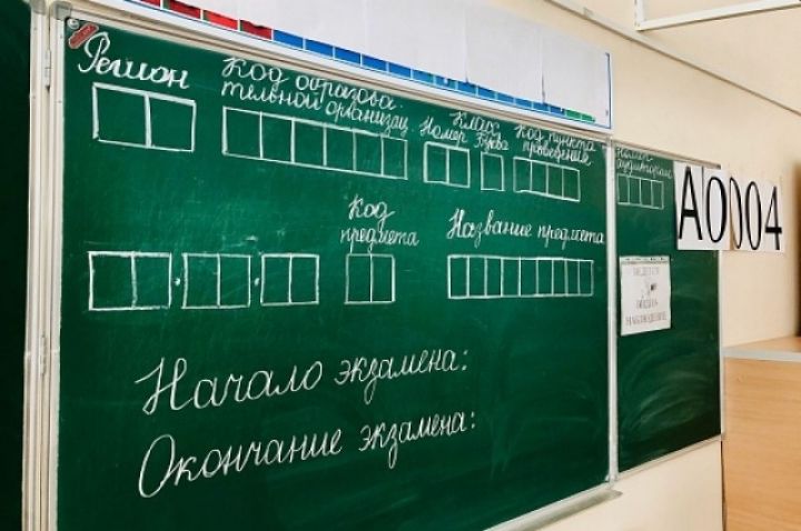 В Свердловске стартует подача документов для регистрации на ЕГЭ-2023