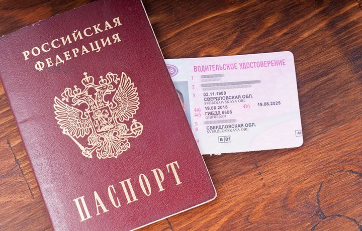 Как жителям ЛНР и ДНР обменять водительские права в Москве