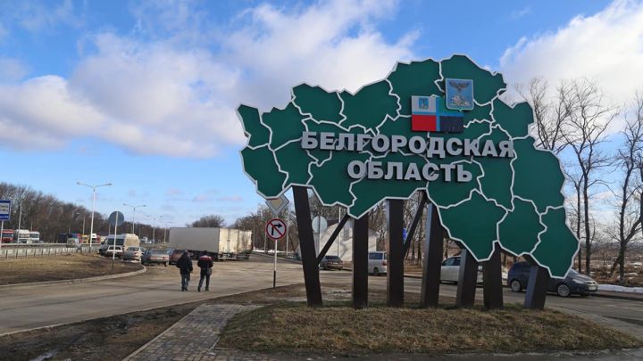 С 1 января некоторые лица не смогут въехать в Белгородскую область из ЛНР